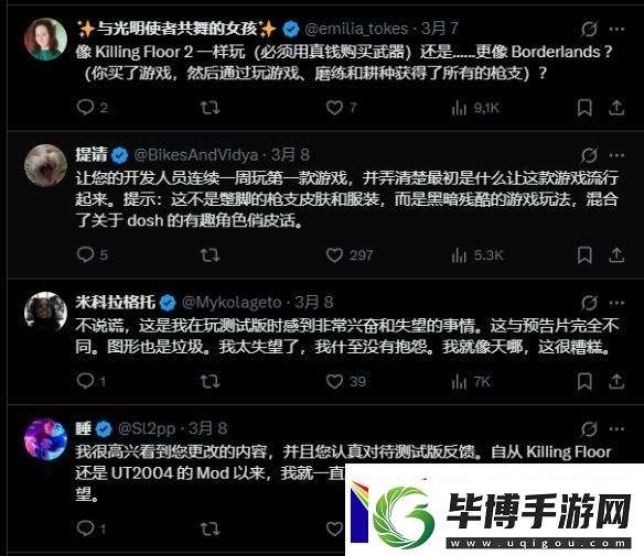 杀戮空间反向跳票!测试翻车遭玩家