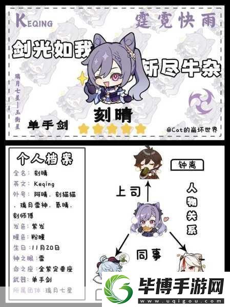 原神深度探索