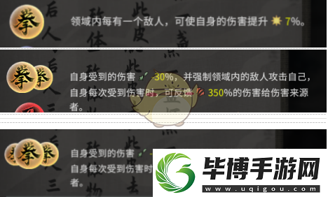 鬼谷八荒道魂怎么搭配
