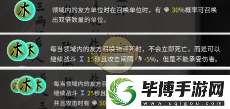 鬼谷八荒道魂怎么搭配