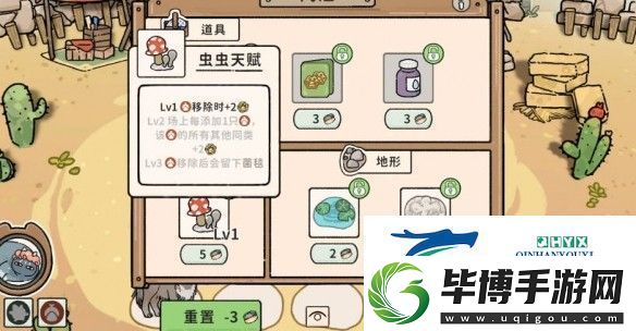 猫神牧场捕虫流攻略
