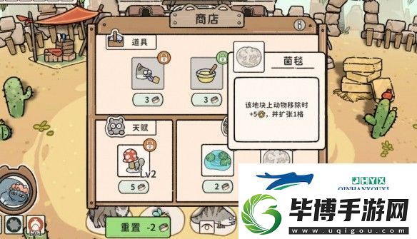 猫神牧场捕虫流攻略