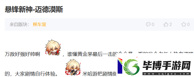 冷面王储演绎了最热血的戏码
