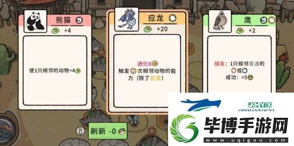 猫神牧场捕虫流攻略