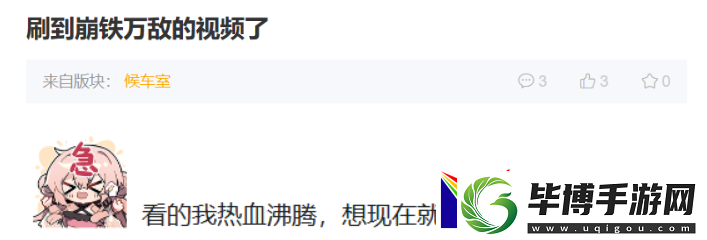 冷面王储演绎了最热血的戏码