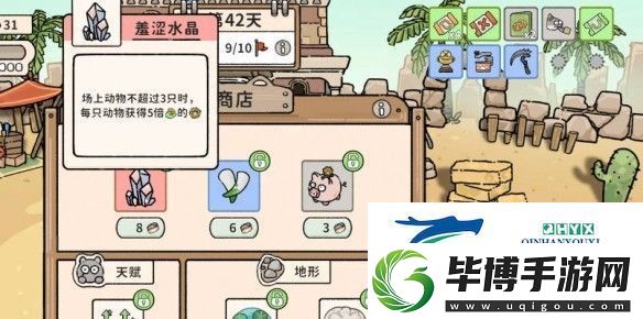 猫神牧场捕虫流攻略