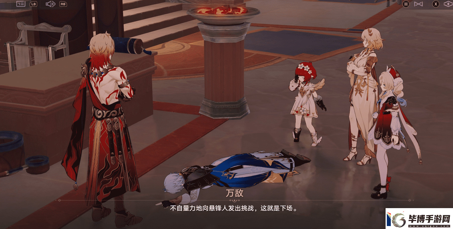 冷面王储演绎了最热血的戏码