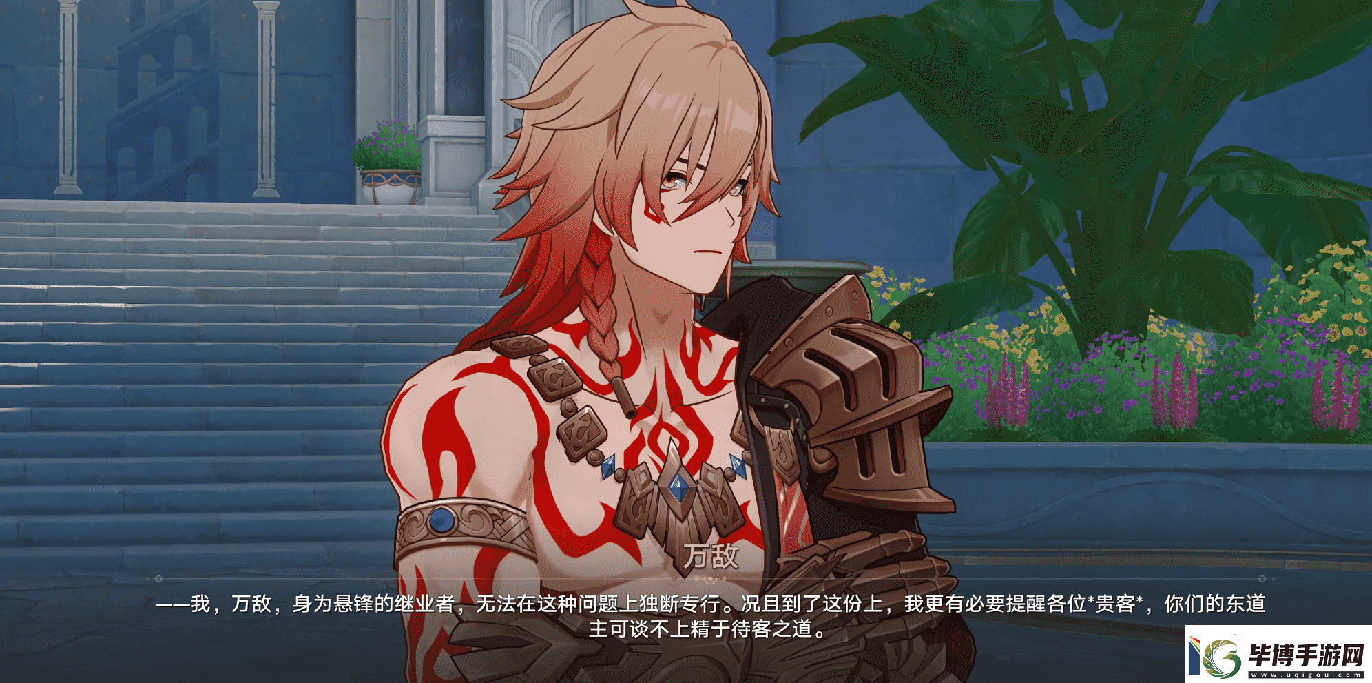 冷面王储演绎了最热血的戏码