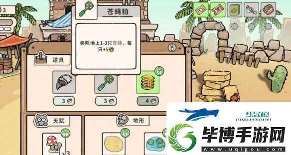 猫神牧场捕虫流攻略