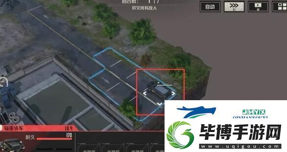 钢岚第一章宝箱在哪里