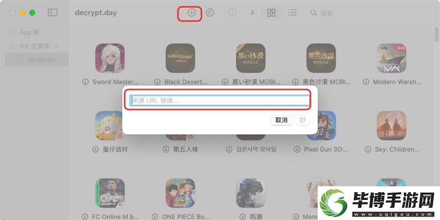 Mac玩Re
