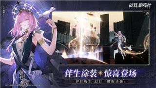 《女神联盟天堂岛》手游布阵全攻略：掌握技巧，轻松征服战场！