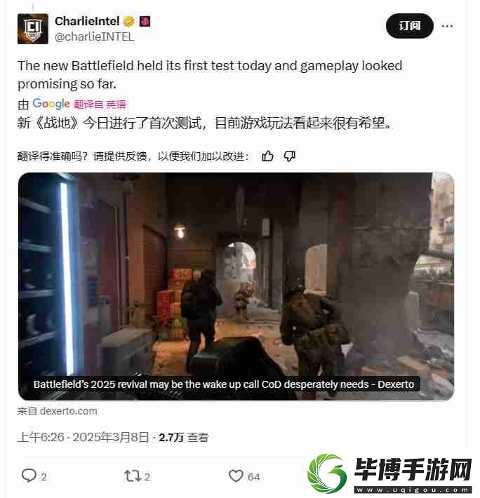 战地新作大量测试视频外泄