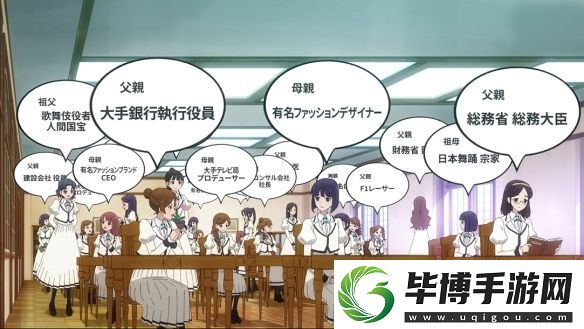 又是少女乐队！摇滚乃淑女之嗜好正式PV公开