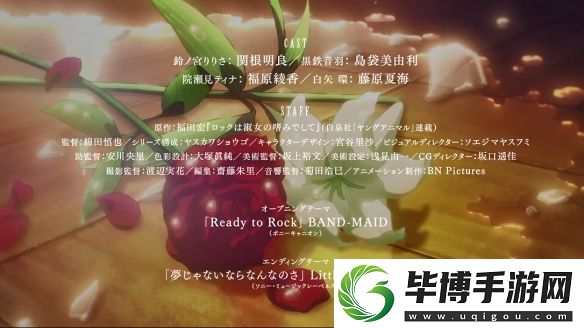 又是少女乐队！摇滚乃淑女之嗜好正式PV公开
