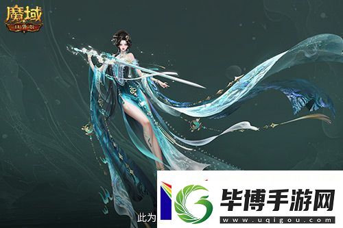 直播送蛇年兽！魔域口袋版陪你公测跨年狂欢！