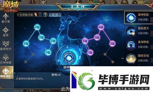 直播送蛇年兽！魔域口袋版陪你公测跨年狂欢！