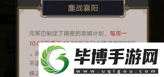 这就是江湖驾崩枪如何过西游九重