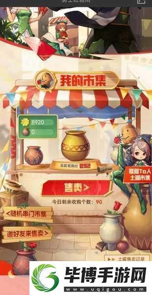 DNF土罐特别袖珍罐商店活动揭秘