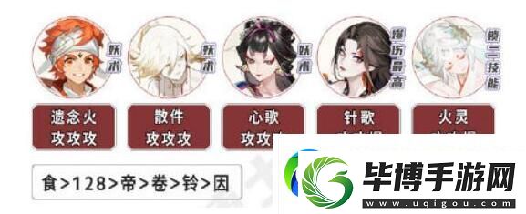 阴阳师青衫染阵容搭配推荐