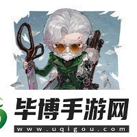 第五人格博士裁纸机皮肤特效