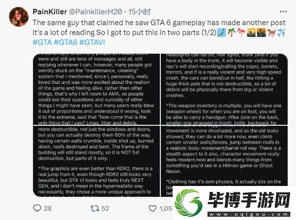 GTA6画面将实现超越荒野大镖客