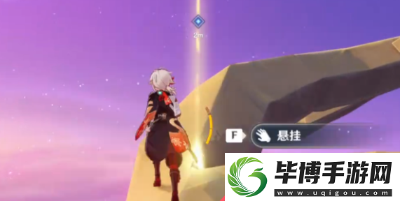原神前往最高的岛任务怎么做