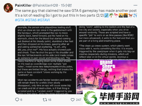 GTA6画面将实现超越荒野大镖客