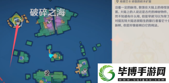 原神前往最高的岛任务怎么做