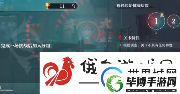 归龙潮蜃梦挑战怎么打