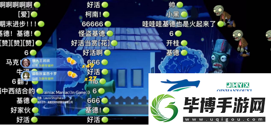 B站花式跨界整活！非遗人用提线木偶表演植物大战僵尸2