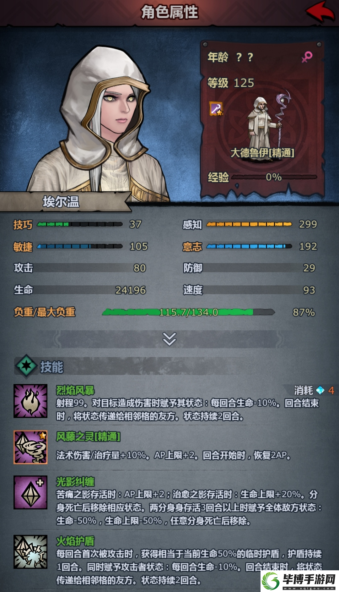 诸神皇冠梦魇要塞