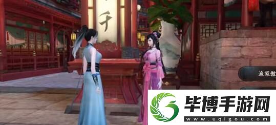 逆水寒手游怡红答题怎么回答